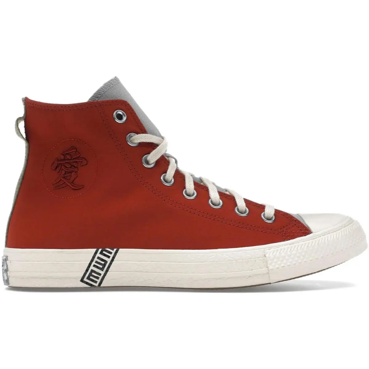 Converse shoes - A14838C - A14838C - Multicolor 0