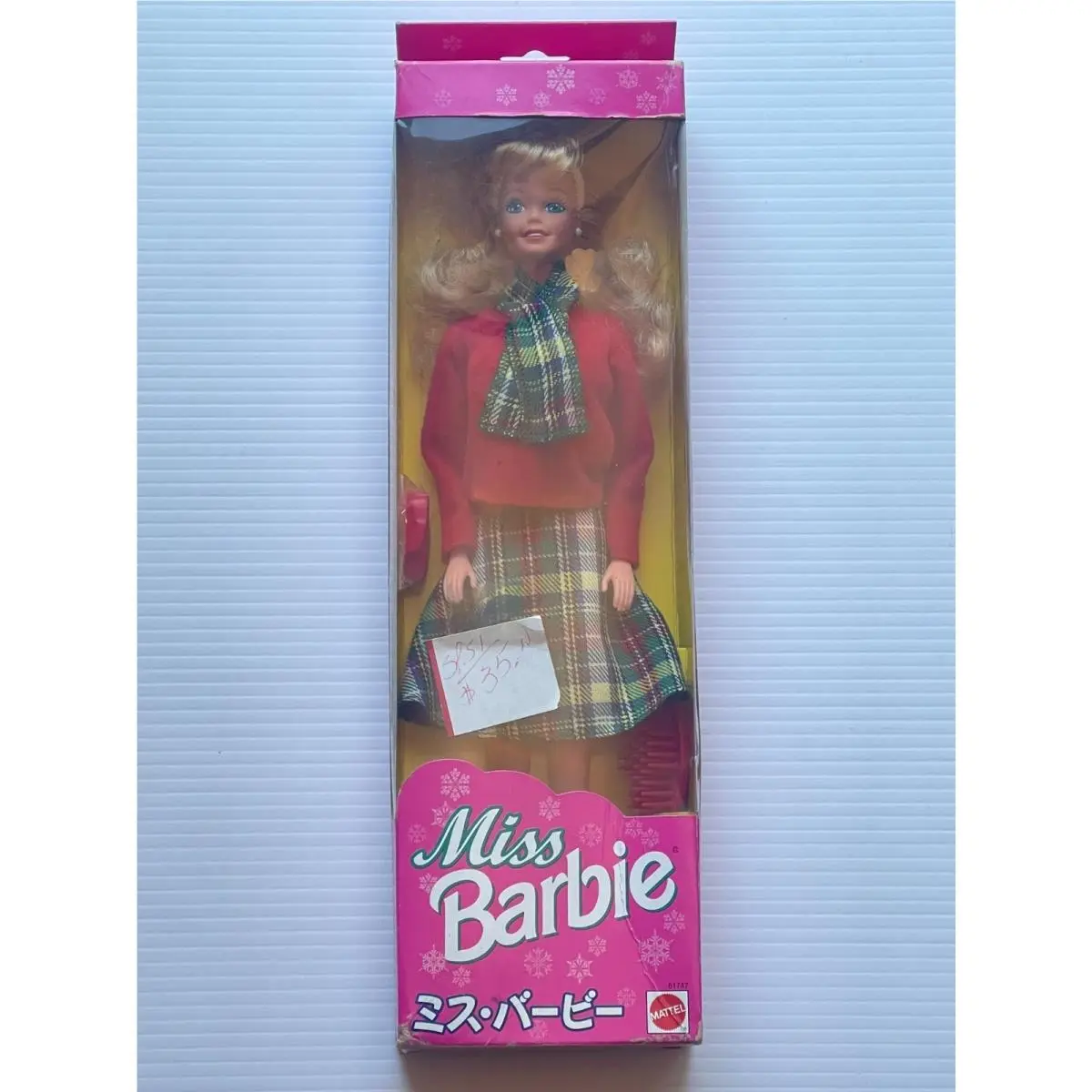 Miss Barbie Japan Nrfb Mattel 61747 Plaid Winter Fashion Doll