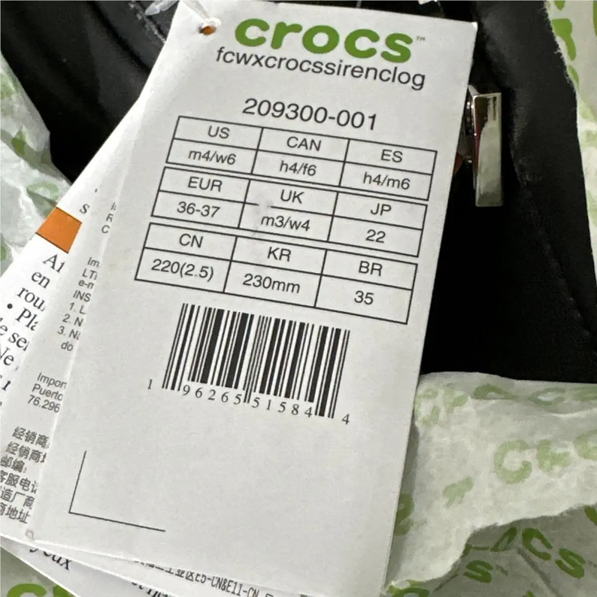 Crocs shoes - 209300-001 - 209300-001 - Black (UPC: 0196265515806) 0
