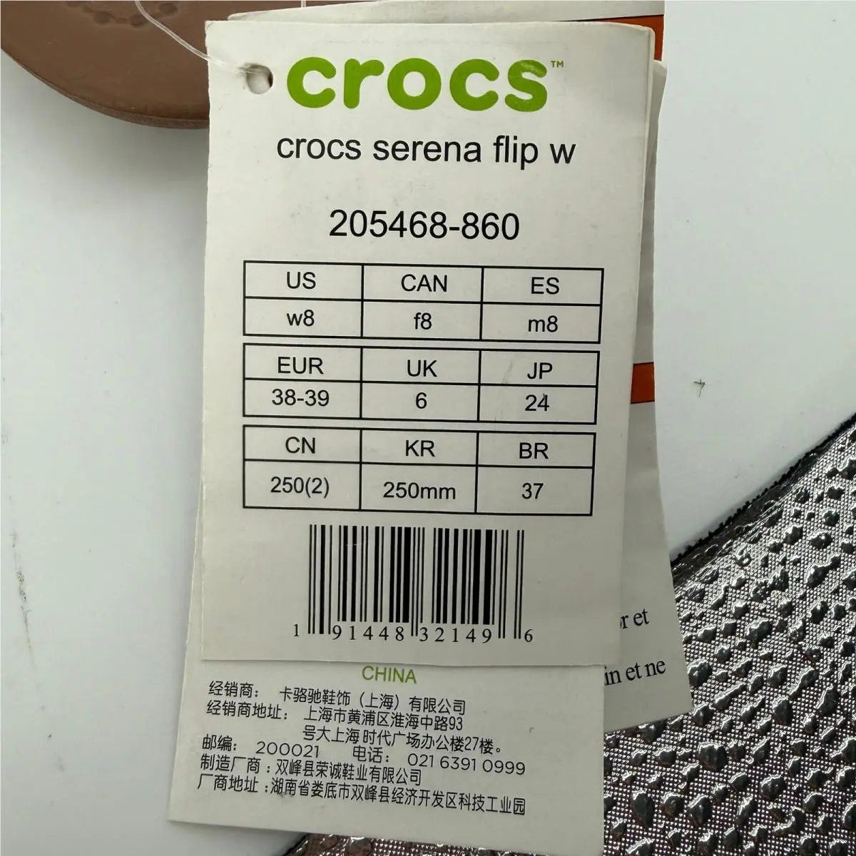 Crocs shoes - Brown 0