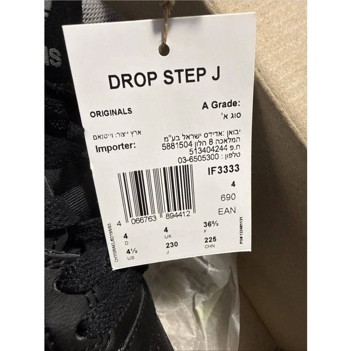 Adidas shoes - Adidas Drop Step IF3333 - Drop Step - IF3333 - Black 0