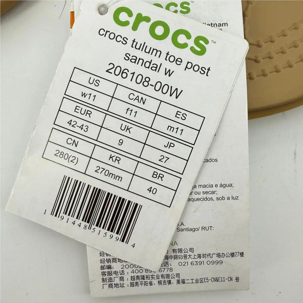Crocs shoes - Black 0