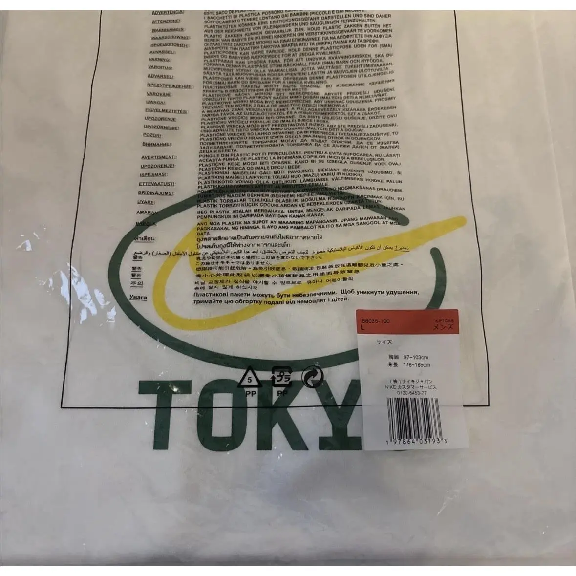 Nike clothing - White 0
