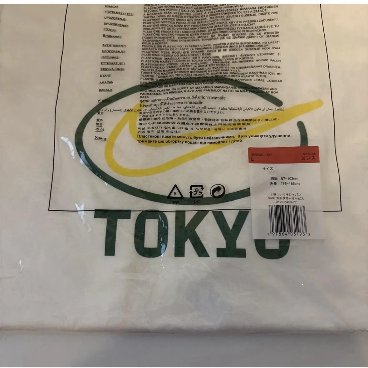 Nike clothing - White 3