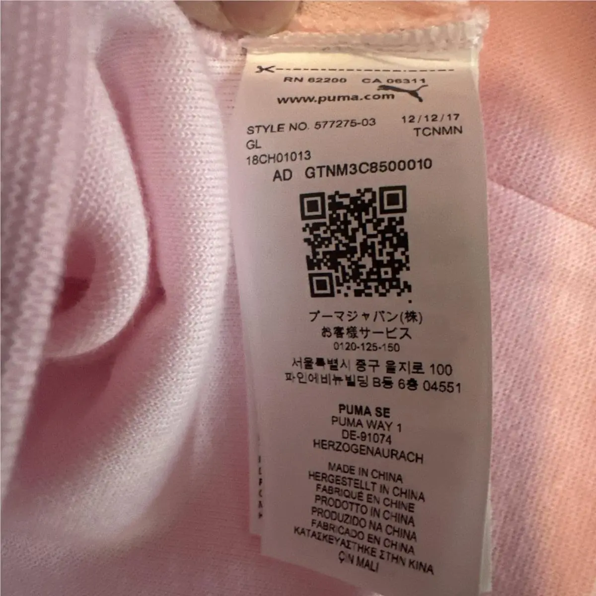 Puma clothing - Pink 7