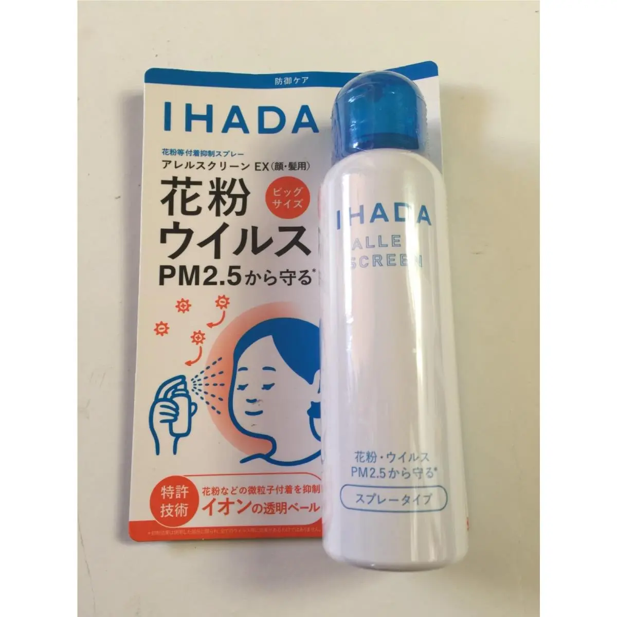 100g  Ihada Aller Screen EX Allergen Spray PM 2.5 100g - U.s Seller by Shiseido