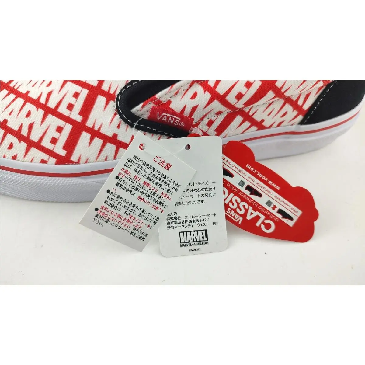 Vans shoes - VANS Off The Wall - Off The Wall - Red 3