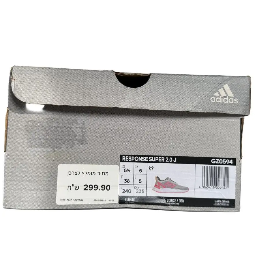 Adidas shoes - Adidas - Grey/Pink 14