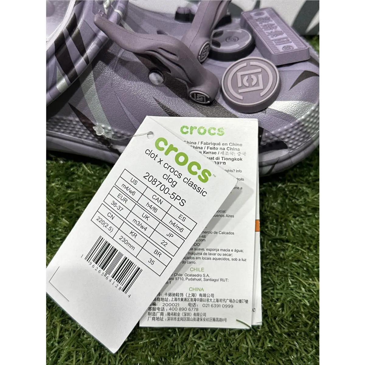 Crocs shoes - Crocs Clot - Clot - Purple (UPC: 0196265641284) 0