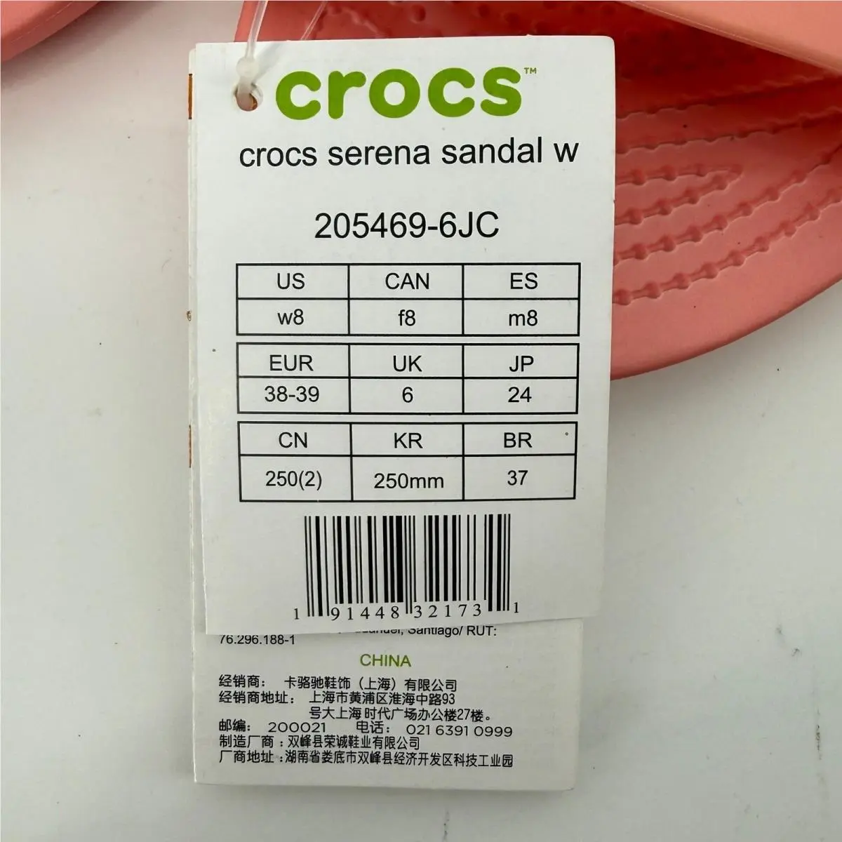 Crocs shoes - Pink 0