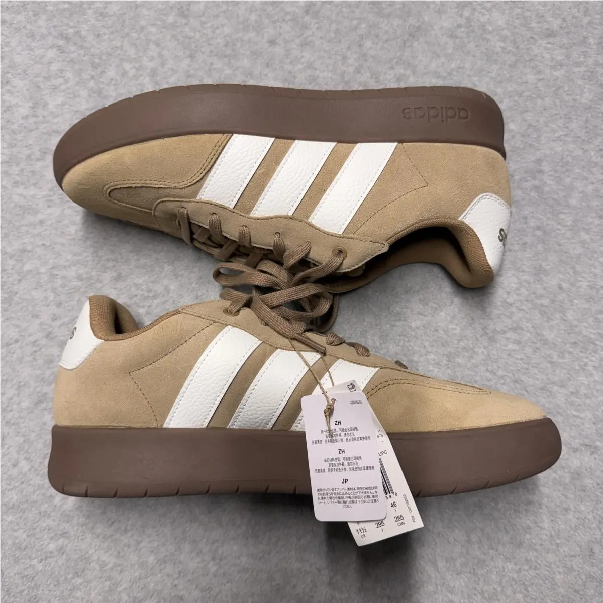 Adidas shoes - adidas Barreda XLG - Barreda XLG - Brown 2