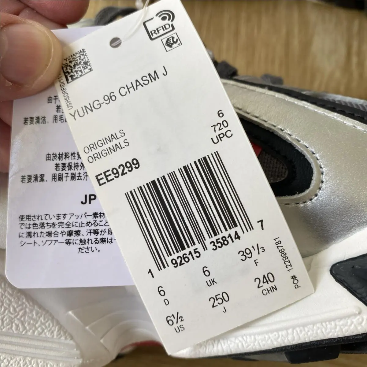 Adidas shoes - adidas Yung-96 - Silver 2
