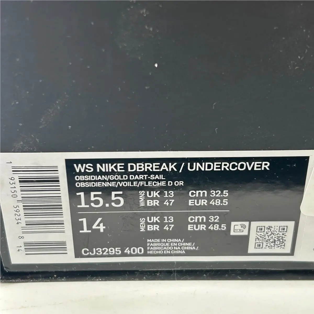 Nike shoes - Daybreak Undercover - Daybreak Undercover - Blue 6