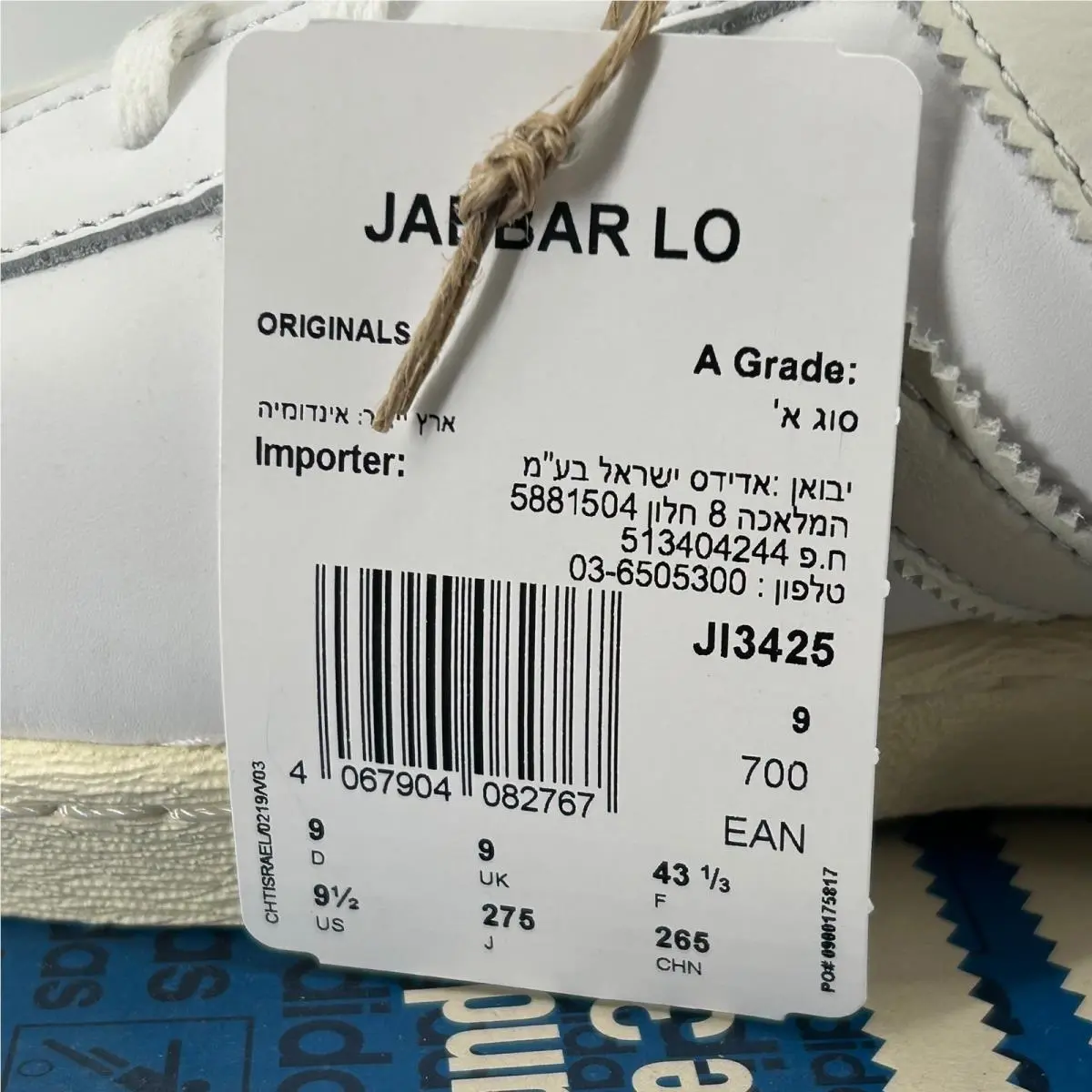 Adidas shoes - Jabbar Lo - Jabbar - White 3