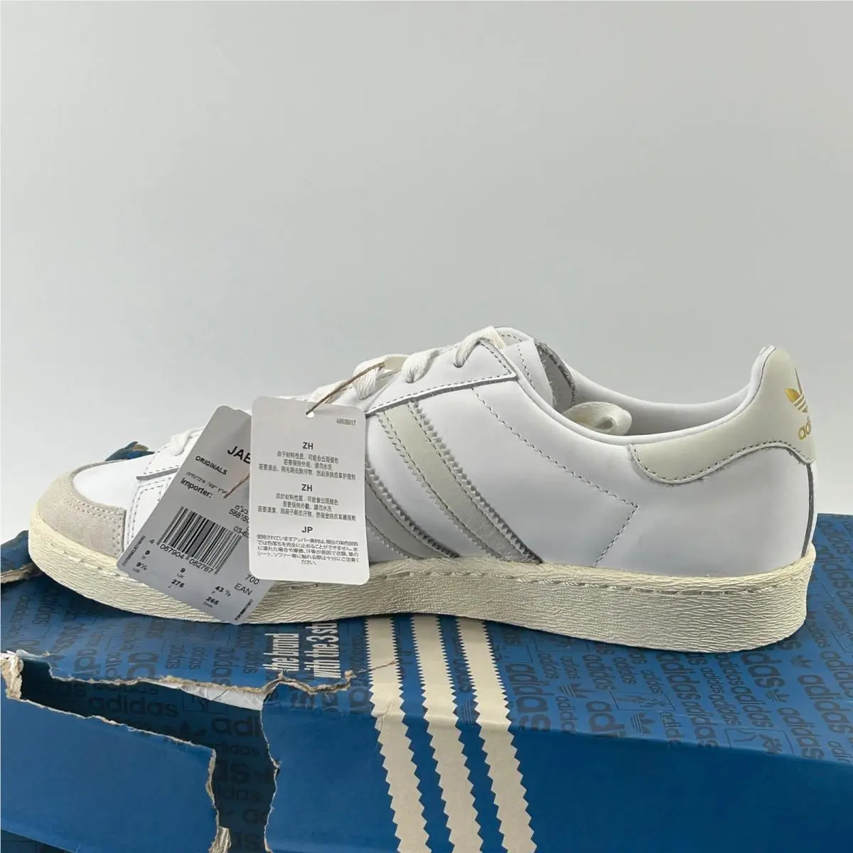 Adidas shoes - Jabbar Lo - Jabbar - White 4