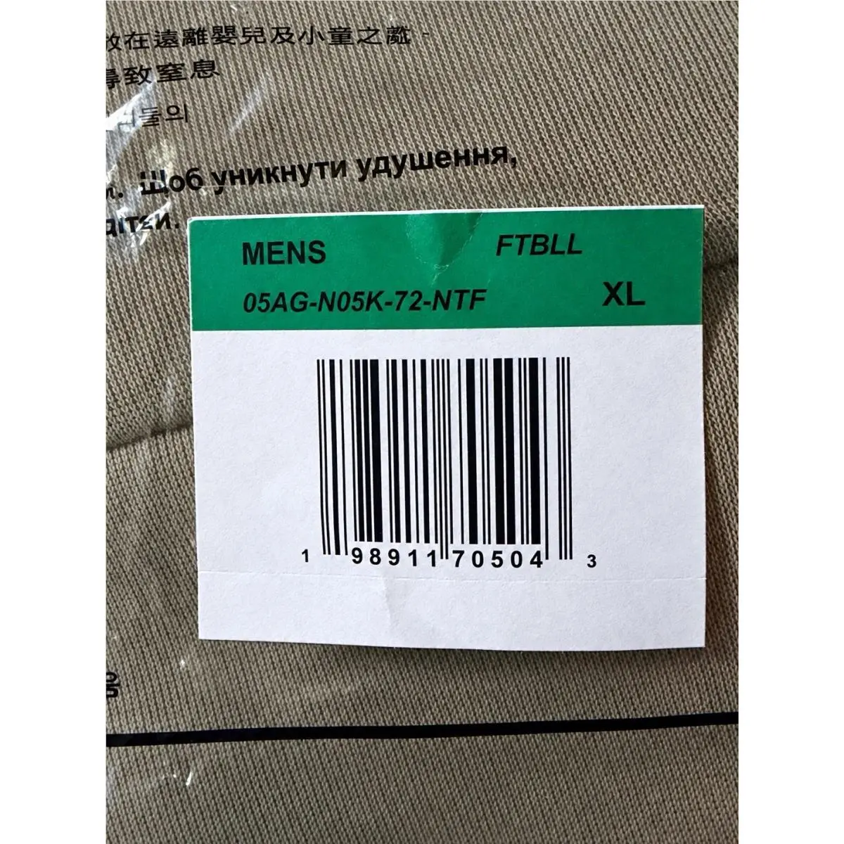 Nike clothing - Green 2