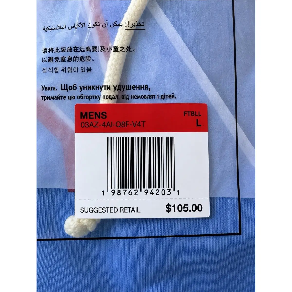 Nike clothing - Blue 1