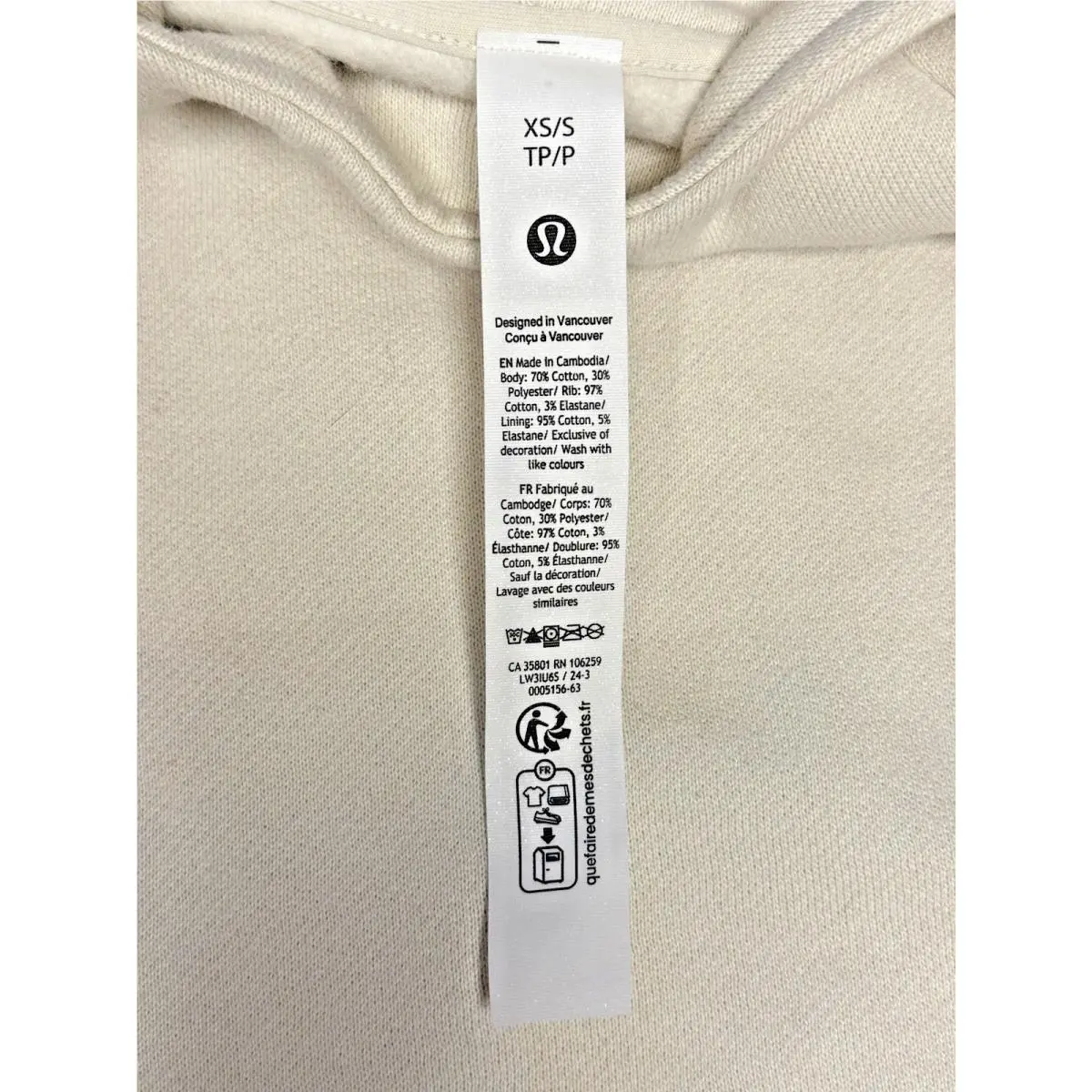 Lululemon clothing - Ivory 9