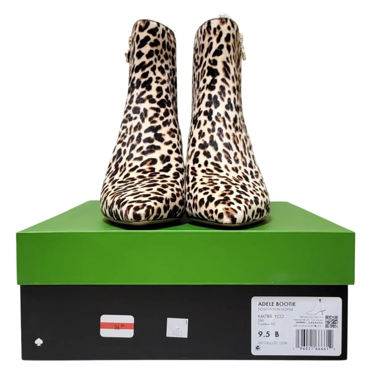 Kate Spade shoes - Adele Bootie - Adele Bootie - Beige (UPC: 196021666612) 4