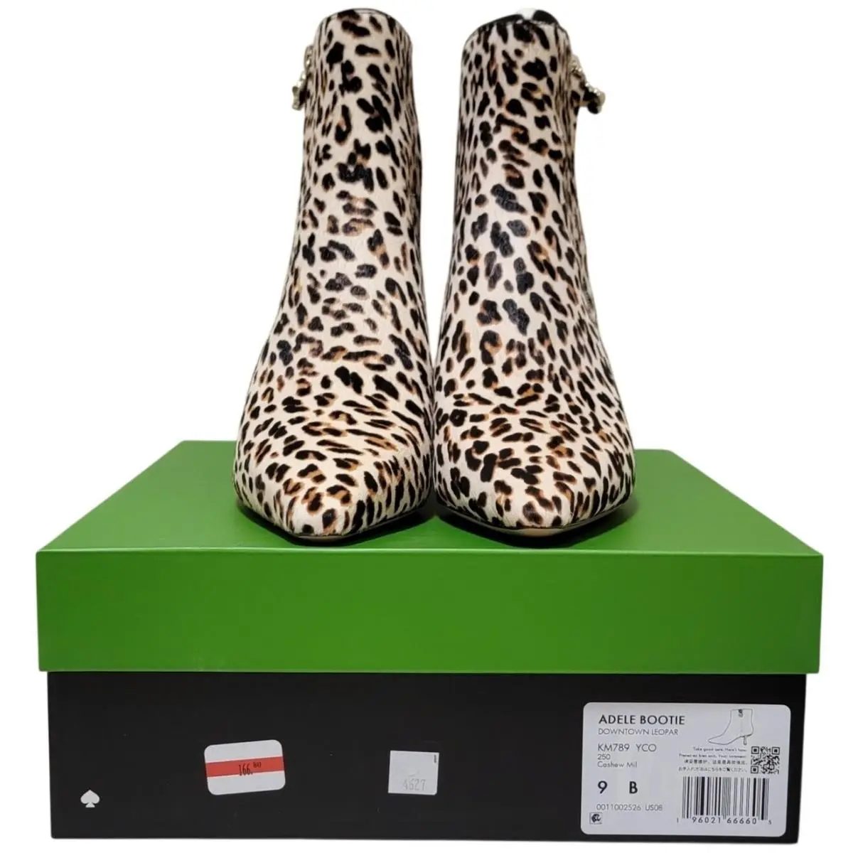 Kate Spade shoes - Adele Bootie - Adele Bootie - Beige (UPC: 196021666605) 4