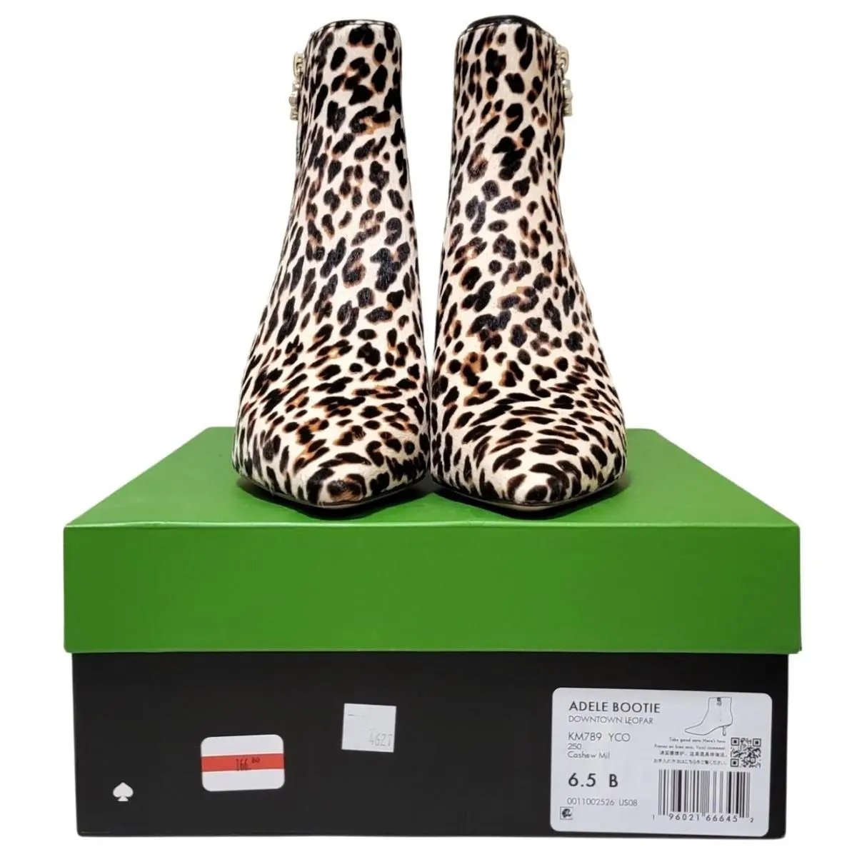 Kate Spade shoes - Adele Bootie - Adele Bootie - Beige (UPC: 196021666452) 4