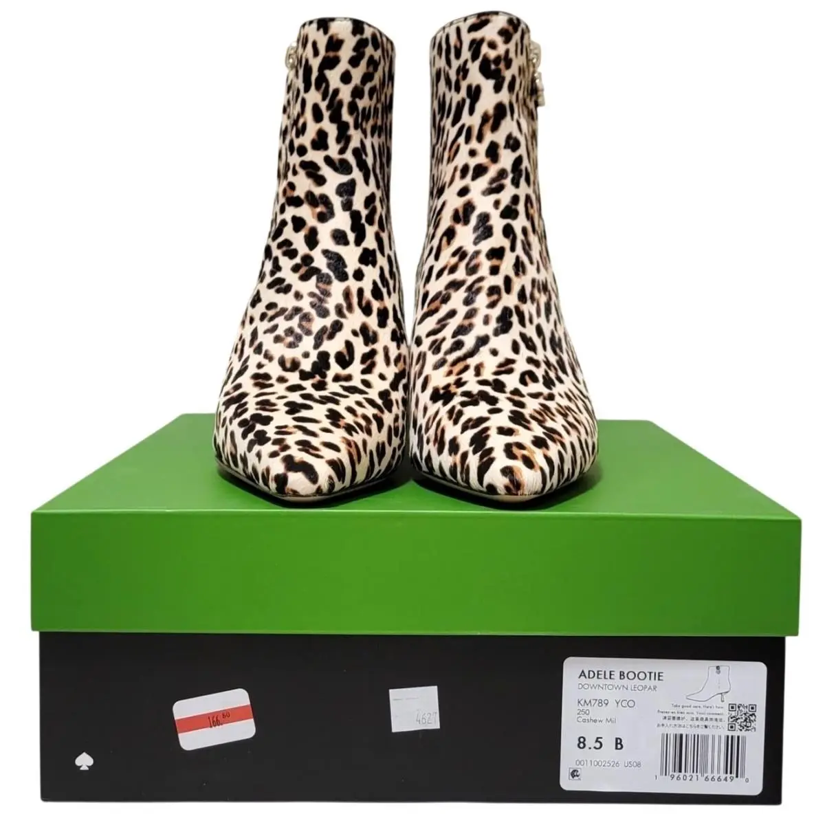 Kate Spade shoes - Adele Bootie - Adele Bootie - Beige (UPC: 196021666490) 4