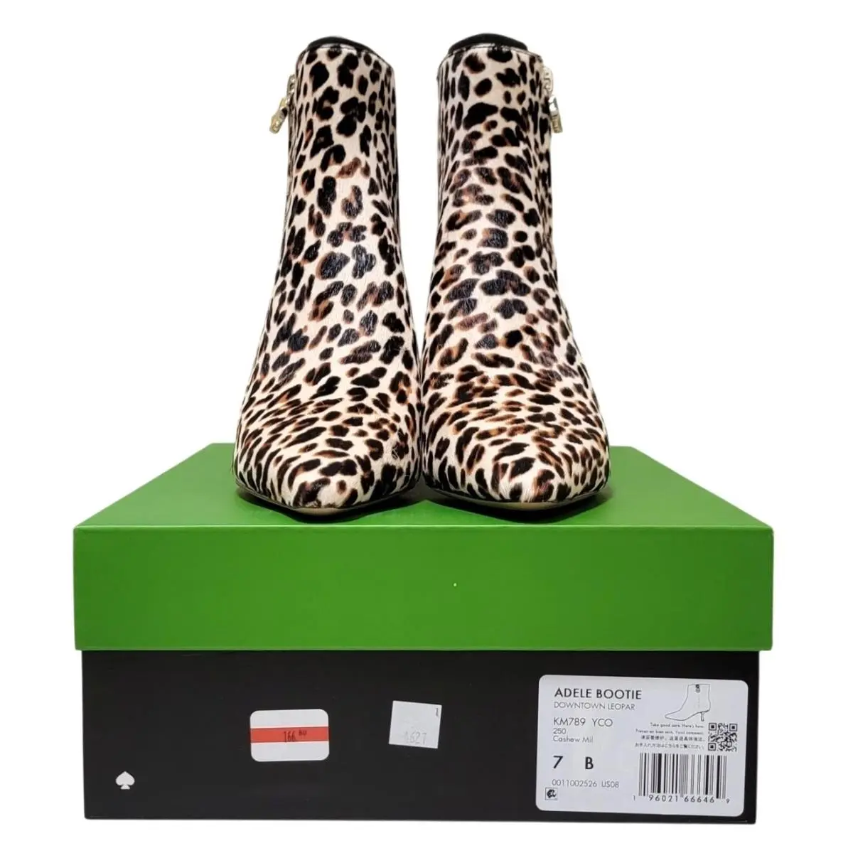 Kate Spade shoes - Adele Bootie - Adele Bootie - Beige (UPC: 196021666469) 4