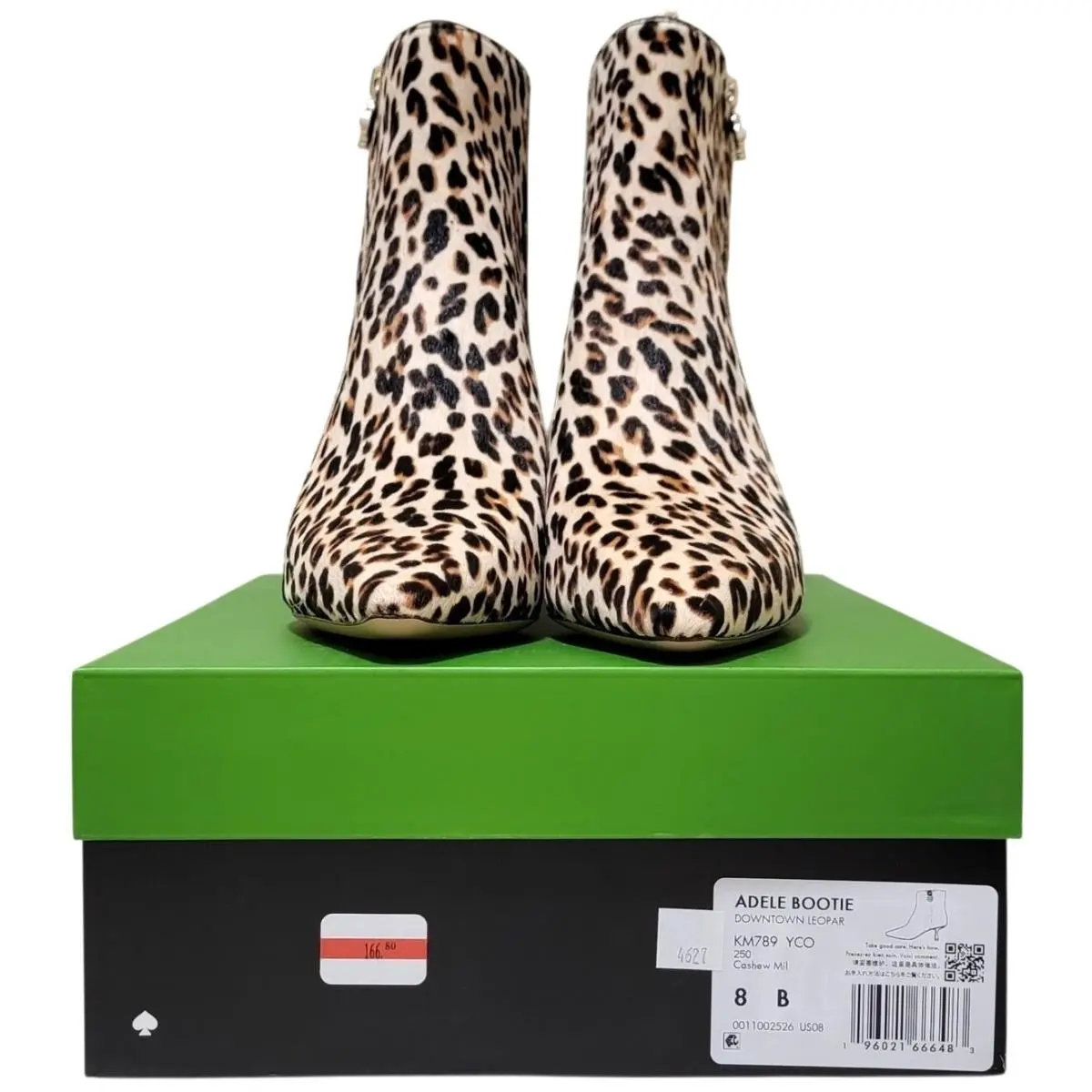 Kate Spade shoes - Adele Bootie - Adele Bootie - Beige (UPC: 196021666483) 4