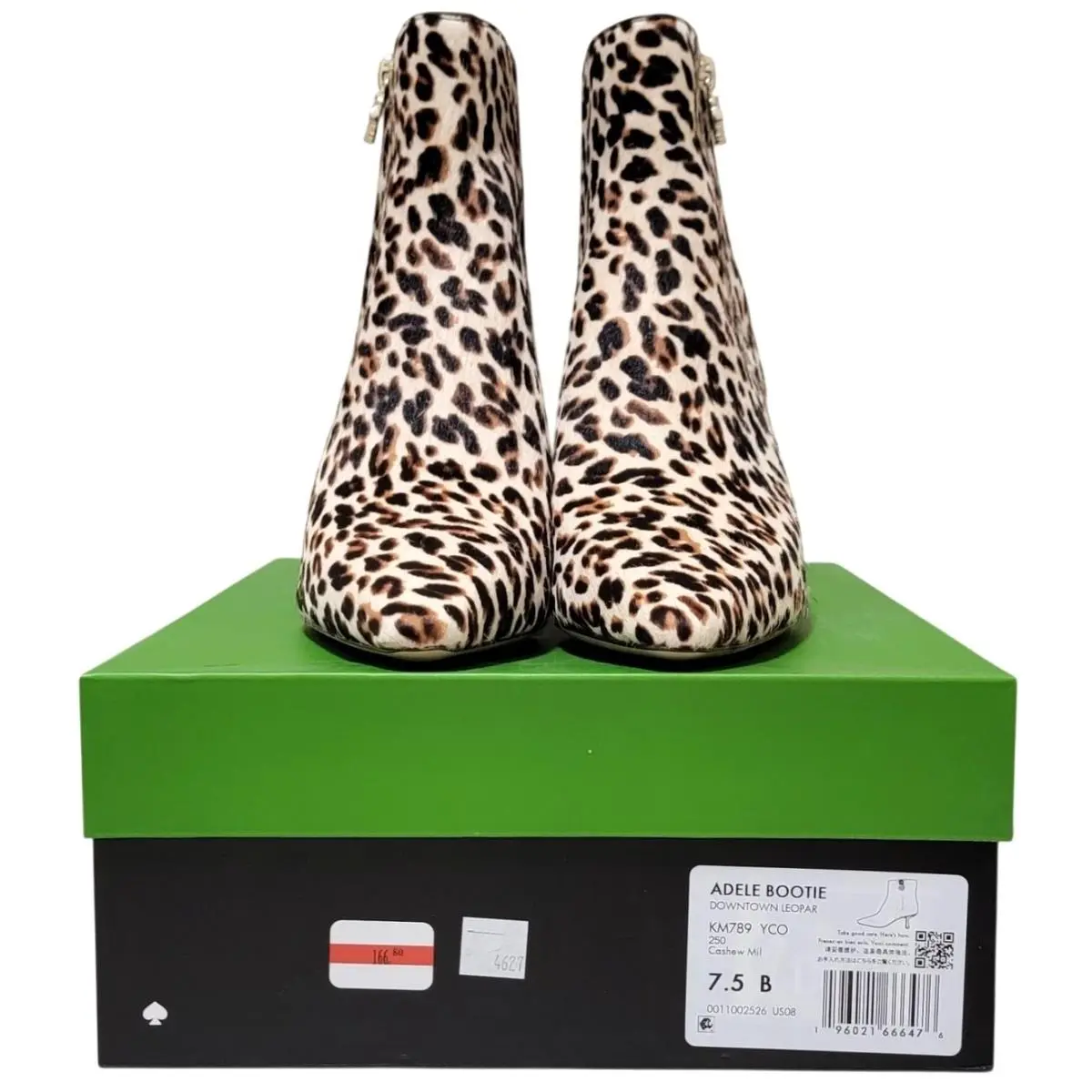 Kate Spade shoes - Adele Bootie - Adele Bootie - Beige (UPC: 196021666476) 4
