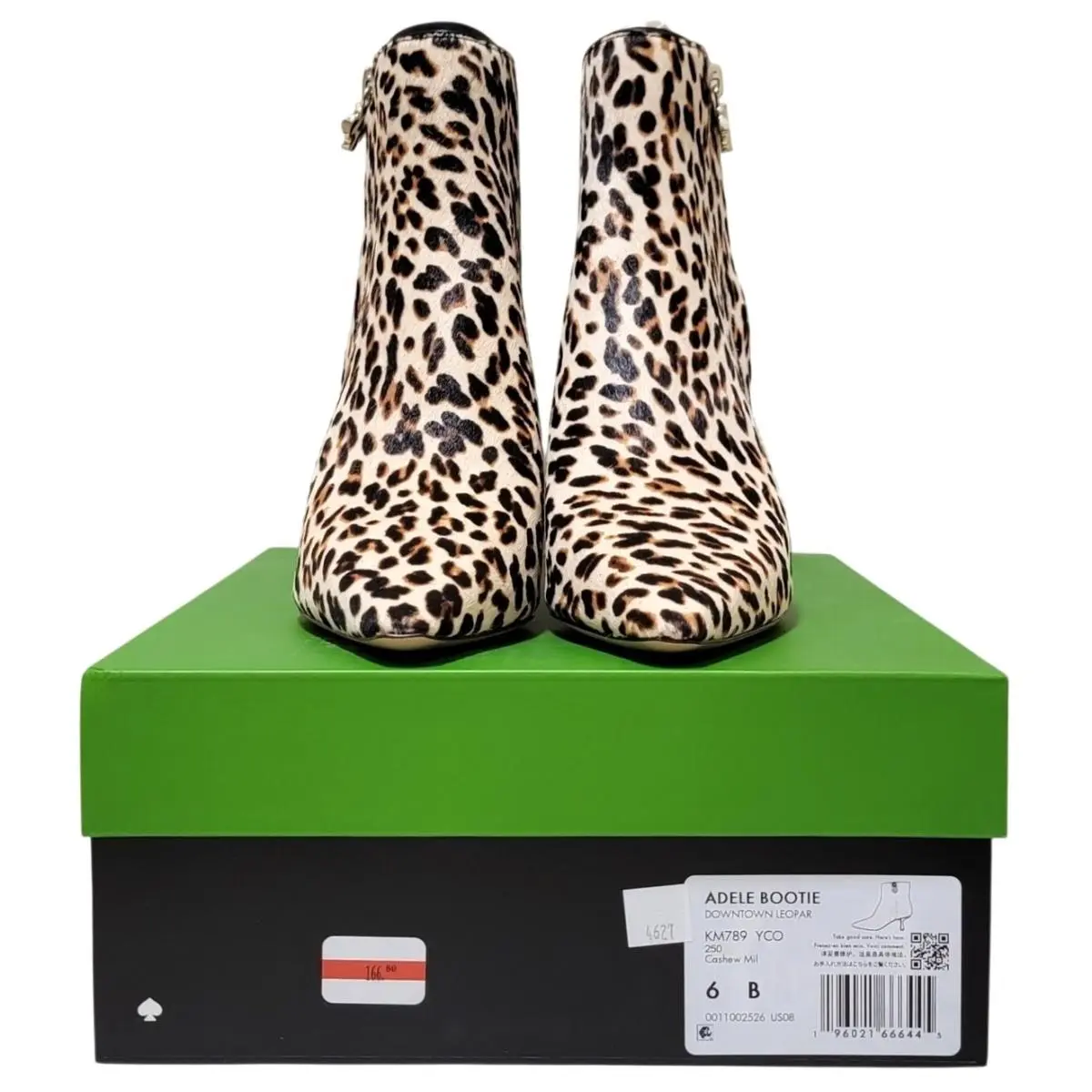 Kate Spade shoes - Adele Bootie - Adele Bootie - Beige (UPC: 196021666445) 4