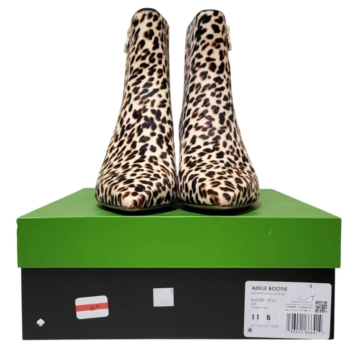 Kate Spade shoes - Adele Bootie - Adele Bootie - Beige (UPC: 196021666414) 4