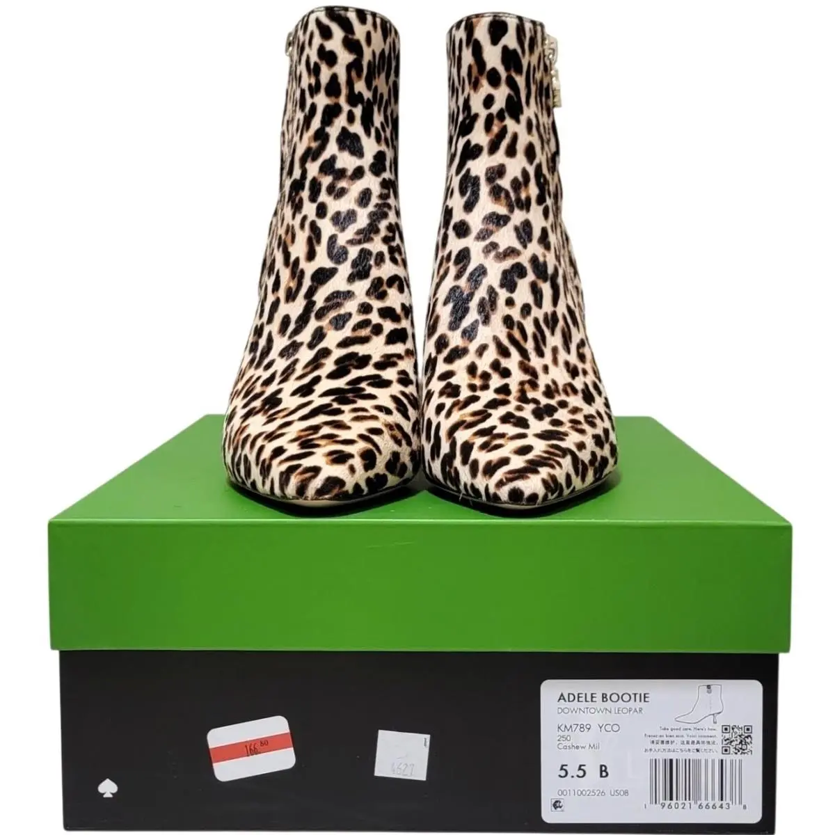 Kate Spade shoes - Adele Bootie - Adele Bootie - Beige (UPC: 196021666438) 4