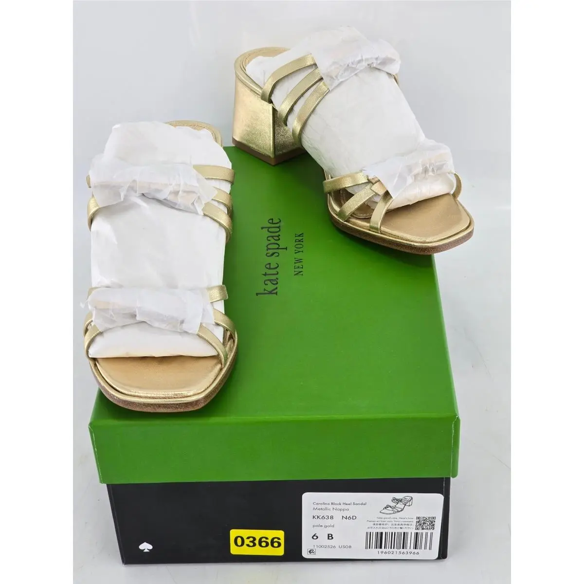 Kate Spade shoes - Gold 0