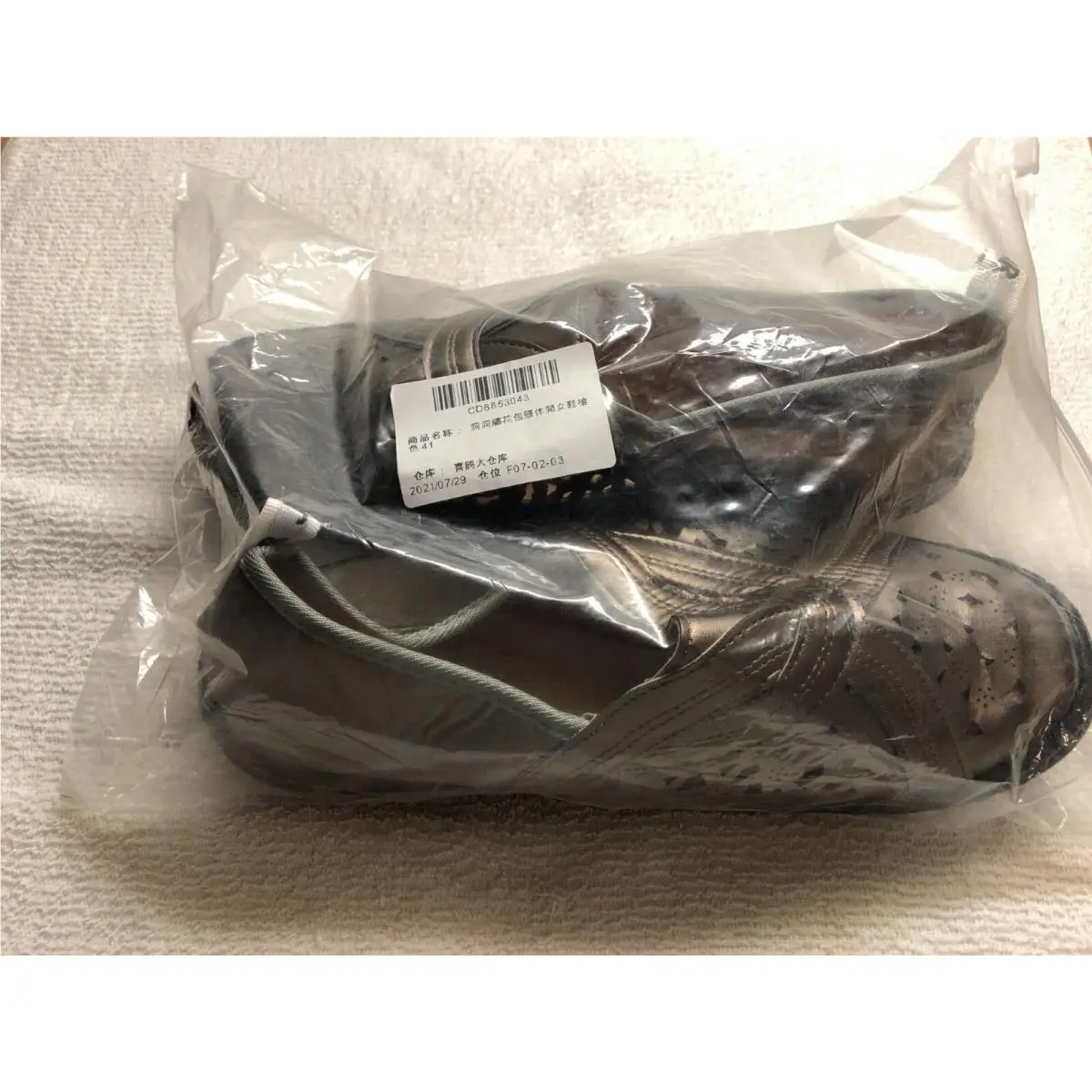 Dior shoes - CD 8853043 - CD 8853043 - Silver 9
