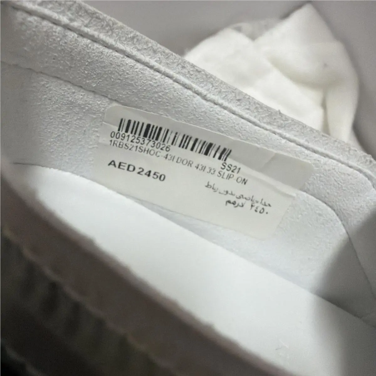 Dior shoes - White 7