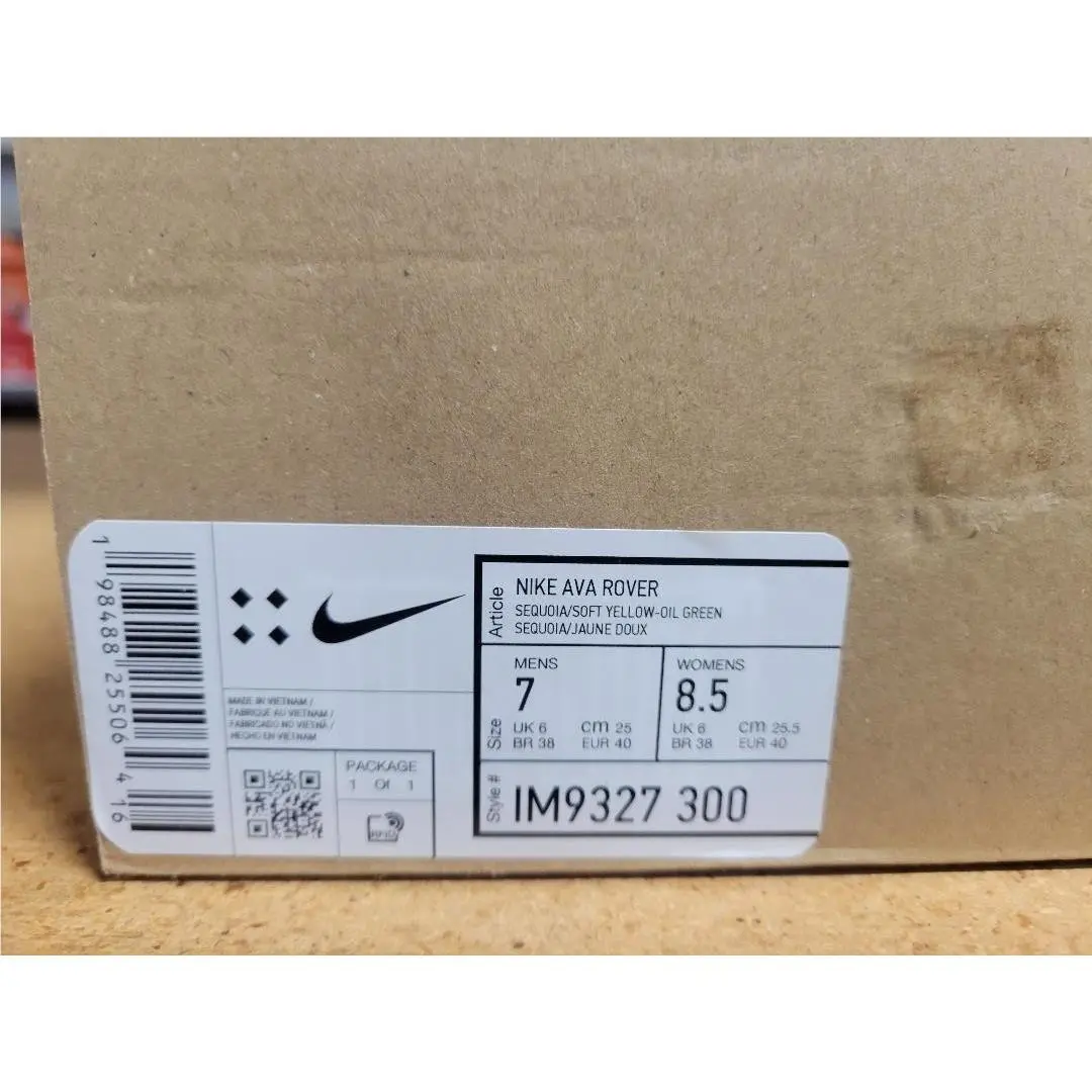 Nike shoes - Nike Ava Rover - Ava Rover - IM9327 300 - Sequoia Soft Yellow Oil Green 4