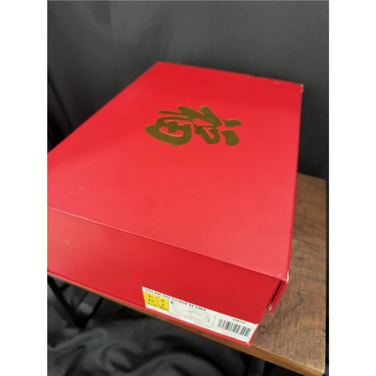 Adidas shoes - adidas Solar Hu Glide Chinese New Year - EE8701 - Red 8
