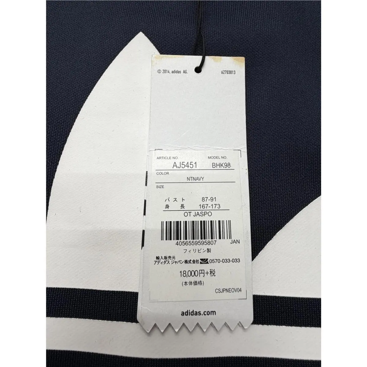 Adidas clothing - Blue 3