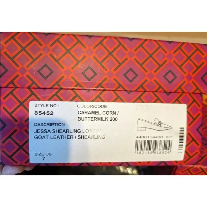 Tory Burch shoes - Carmel corn/ butter 8