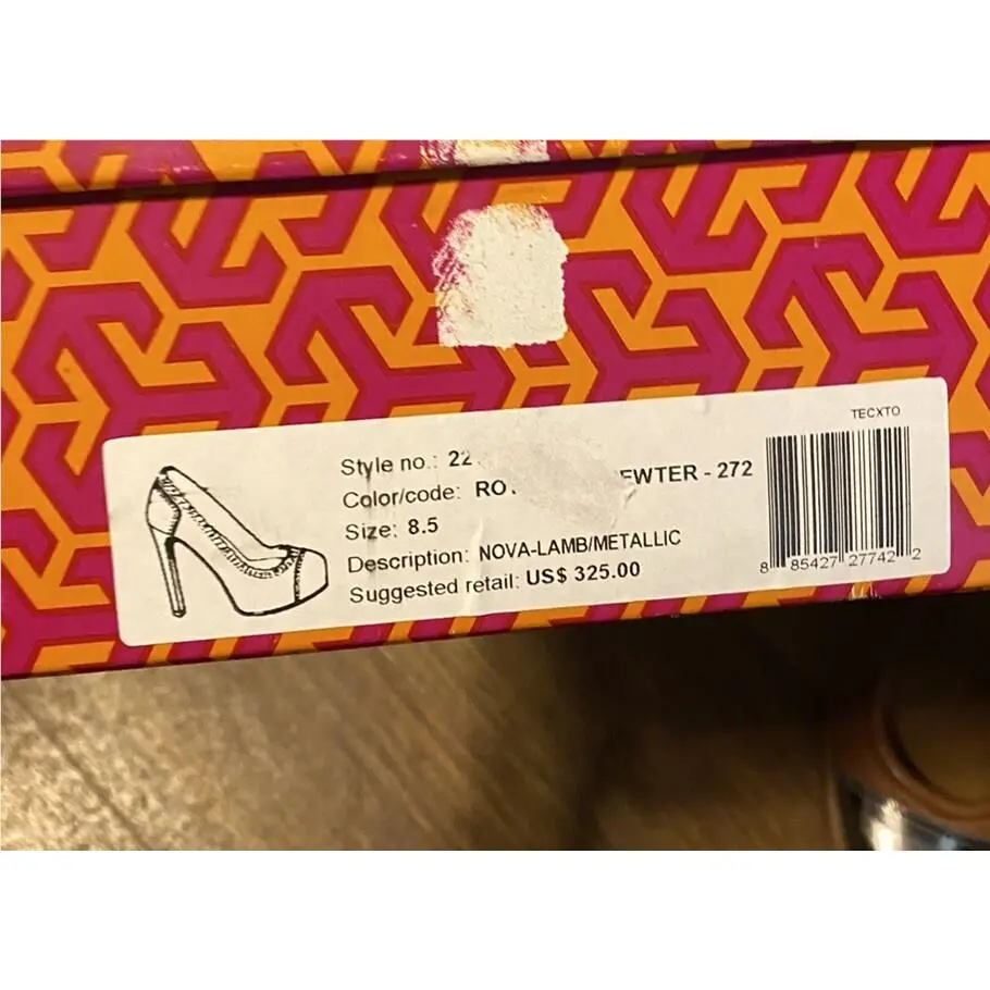 Tory Burch shoes - Tory Burch Logo - Logo - Brown (UPC: 0885427277422) 5