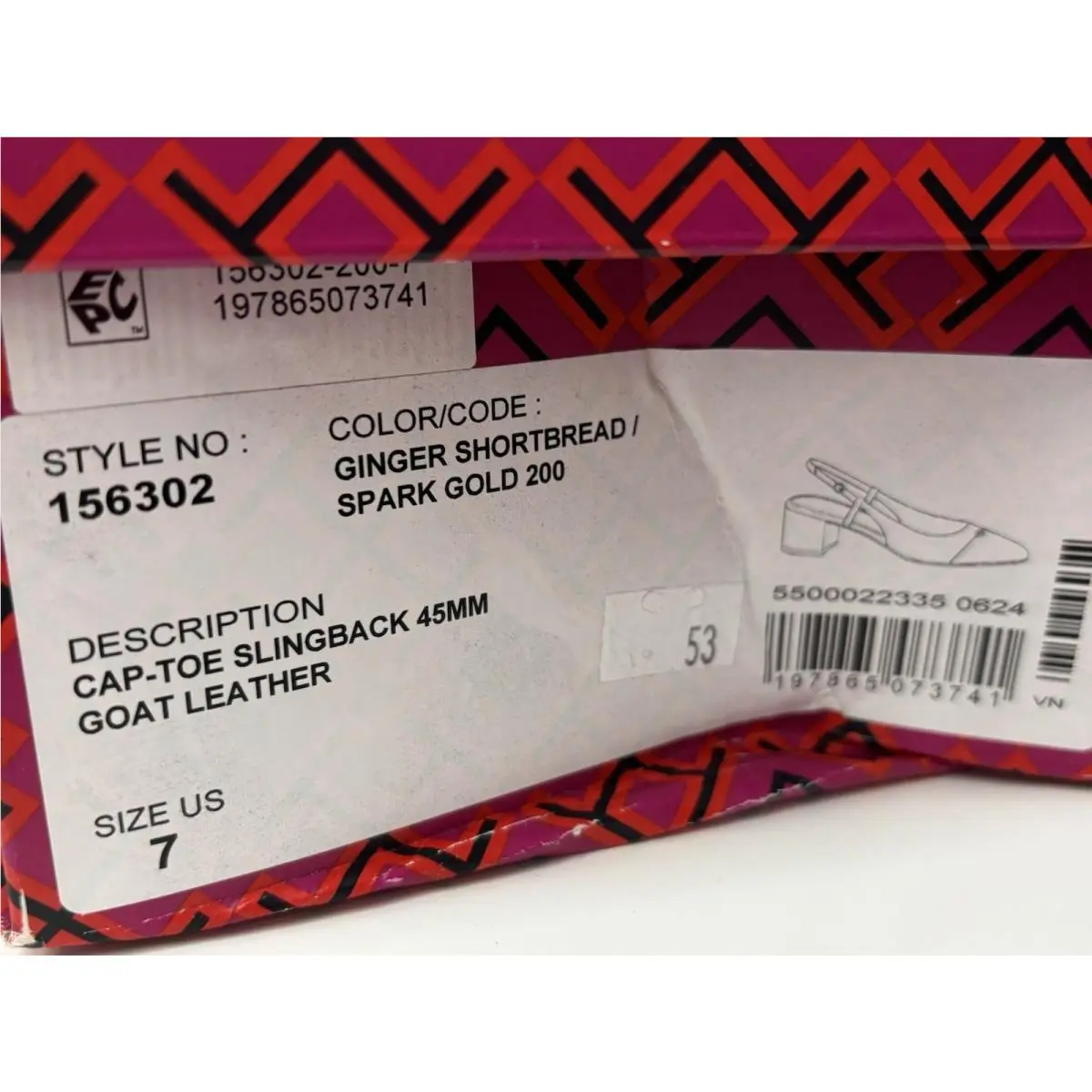 Tory Burch shoes - Brown (UPC: 197865073741) 4