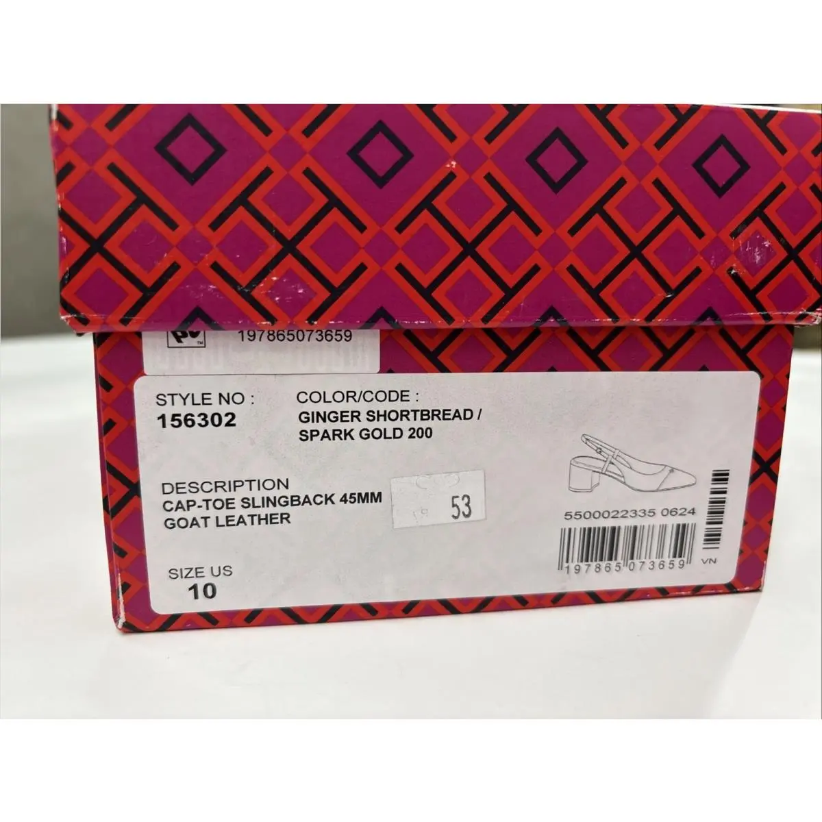 Tory Burch shoes - Brown (UPC: 197865073659) 3