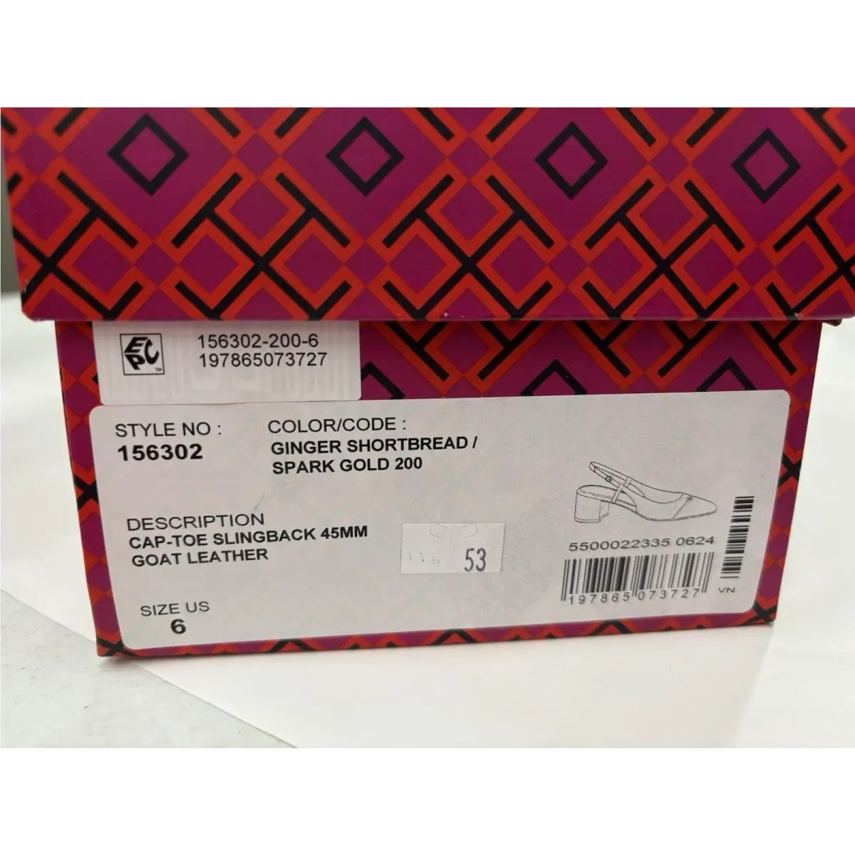 Tory Burch shoes - Brown (UPC: 197865073727) 4
