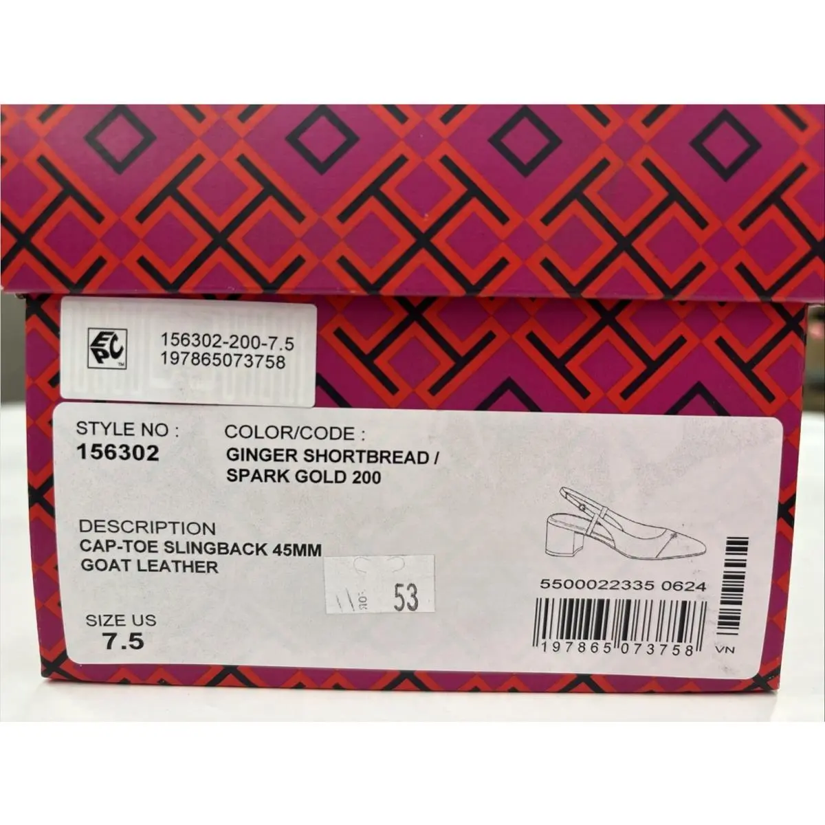 Tory Burch shoes - Brown (UPC: 197865073758) 0