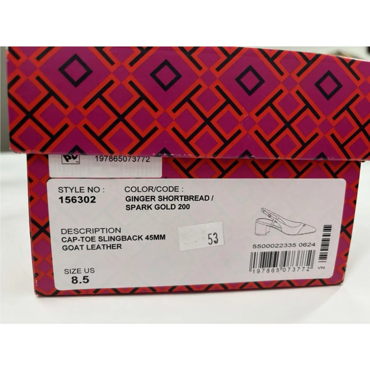 Tory Burch shoes - Brown (UPC: 197865073772) 3