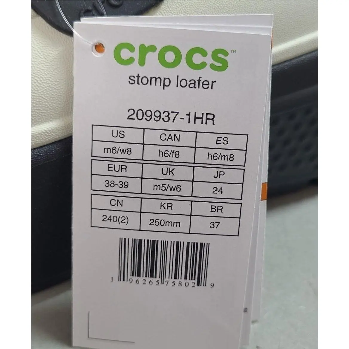 Crocs shoes - Stomp Loafer - Stomp Loafer - White (UPC: 196265758029) 5