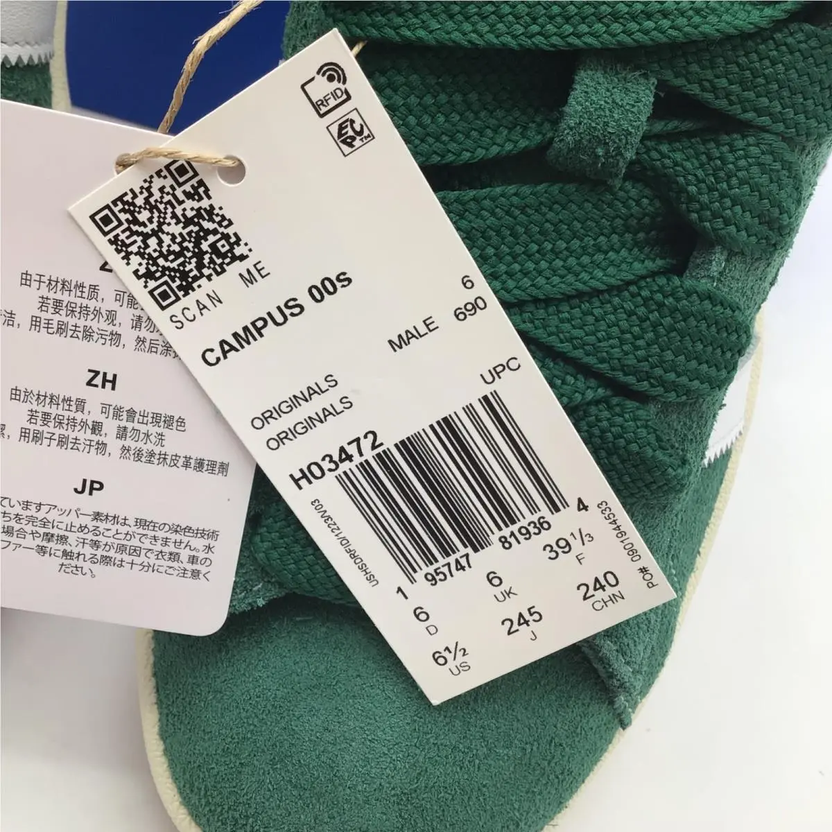 Adidas shoes - adidas Campus 00s - Campus - Green 4